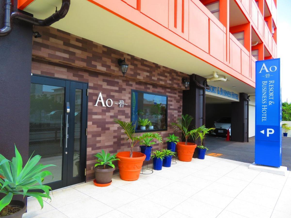 Ao-Ao-Hotel - Vacation Stay 29367V Nago Eksteriør bilde